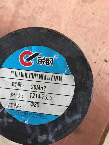 公安20Mn2合金结构钢